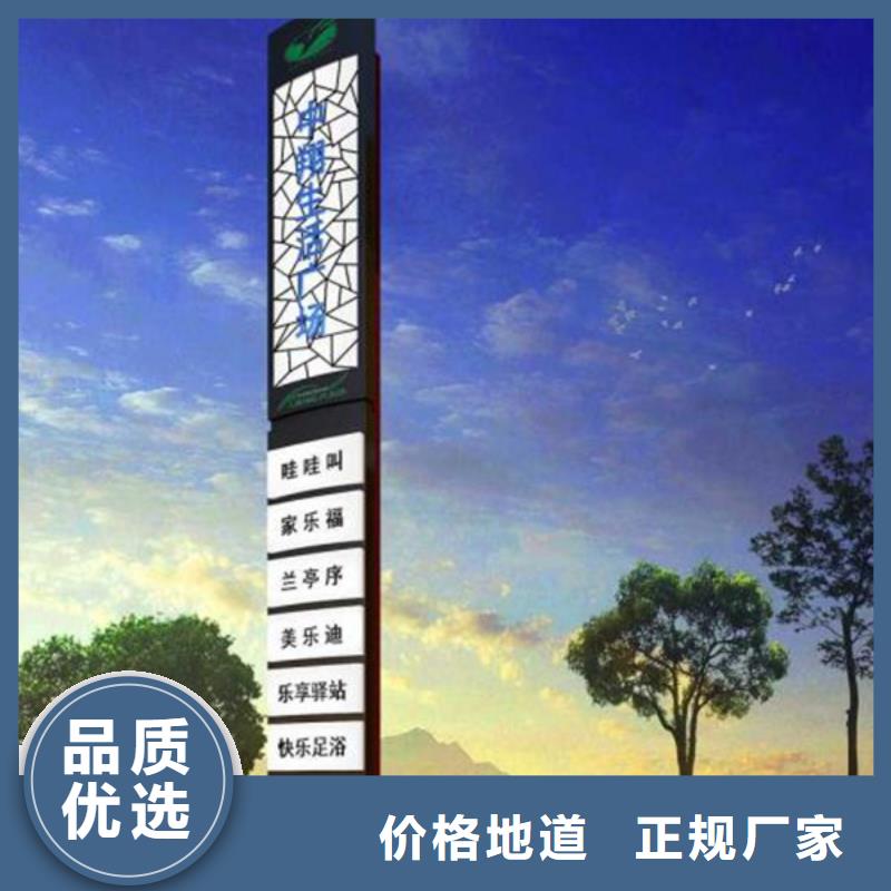 精神堡壘導(dǎo)視牌閱報(bào)欄燈箱價(jià)格透明