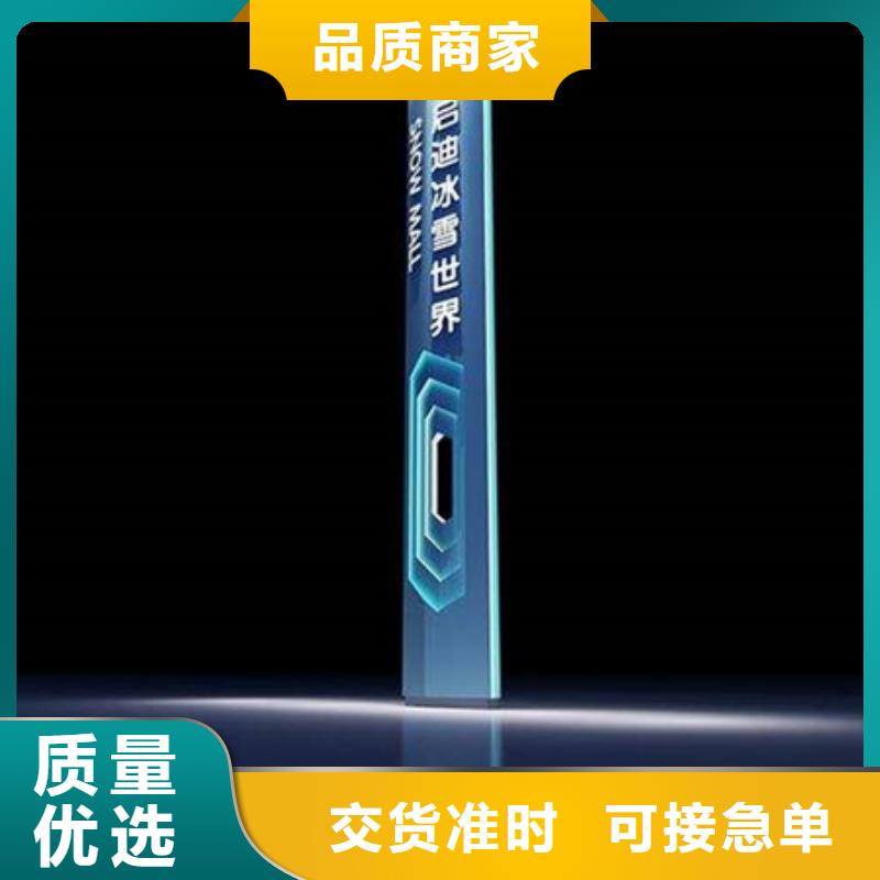精神堡壘導(dǎo)視牌_垃圾分類箱制造生產(chǎn)銷售