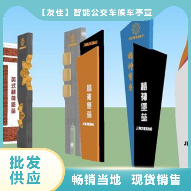 精神堡壘導(dǎo)視牌,交通標(biāo)識牌商家直供