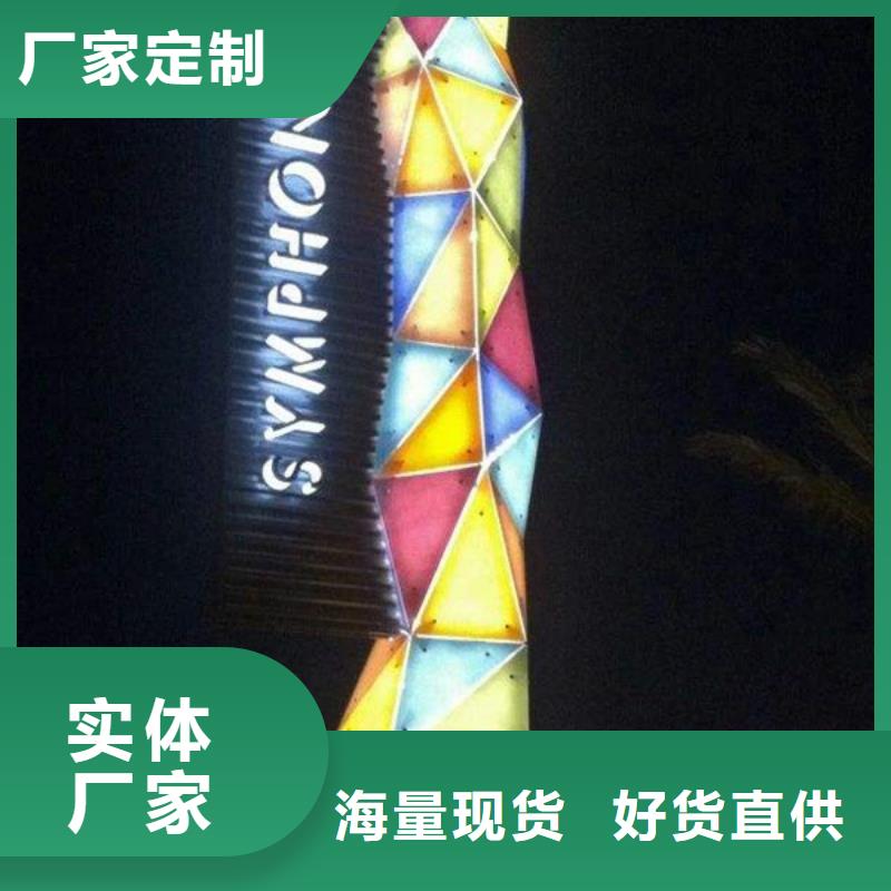 精神堡垒导视牌【乡村候车亭】多年实力厂家