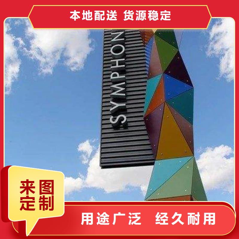 精神堡壘導(dǎo)視牌閱報(bào)欄燈箱價(jià)格透明