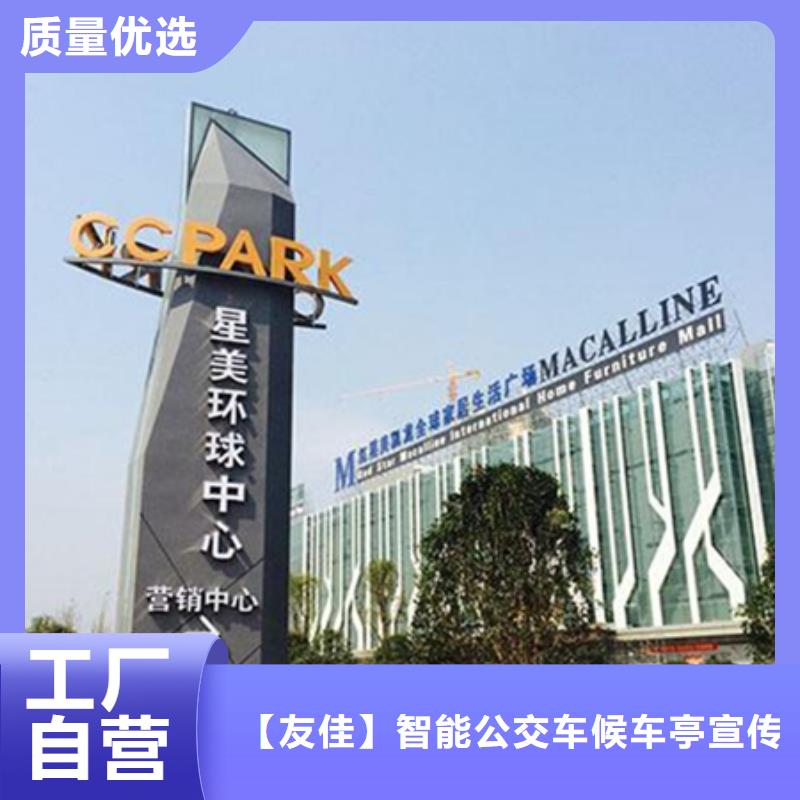 戶外精神堡壘-大品牌質(zhì)量有保障