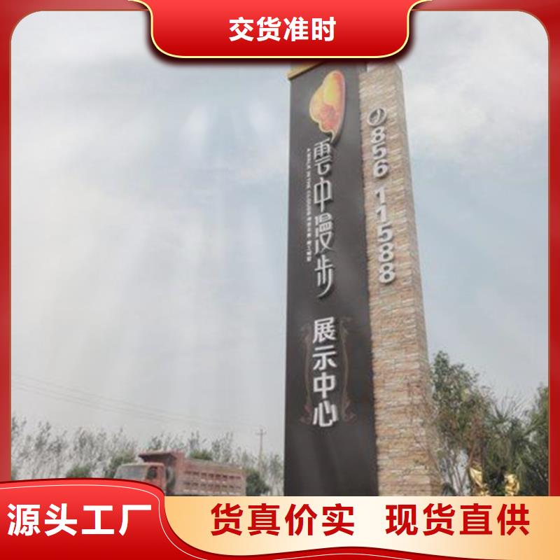 精神堡壘導(dǎo)視牌_垃圾分類箱制造生產(chǎn)銷售