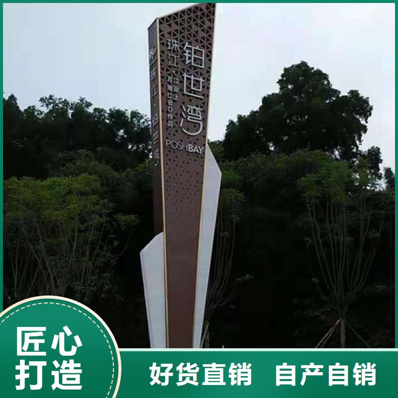精神堡壘導(dǎo)視牌_垃圾分類箱制造生產(chǎn)銷售
