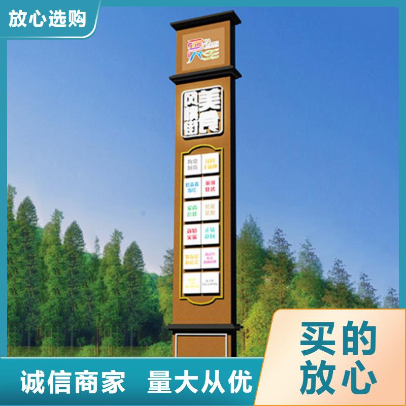 精神堡壘導(dǎo)視牌_垃圾分類箱制造生產(chǎn)銷售