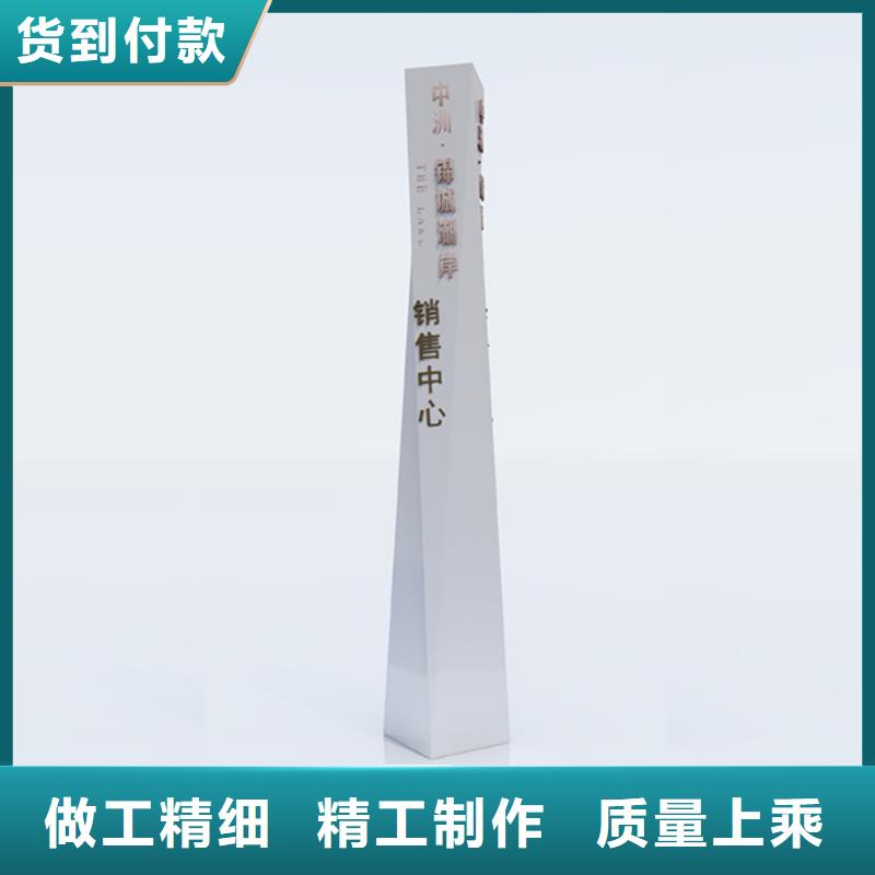精神堡垒导视牌【智能垃圾分类箱】源头把关放心选购