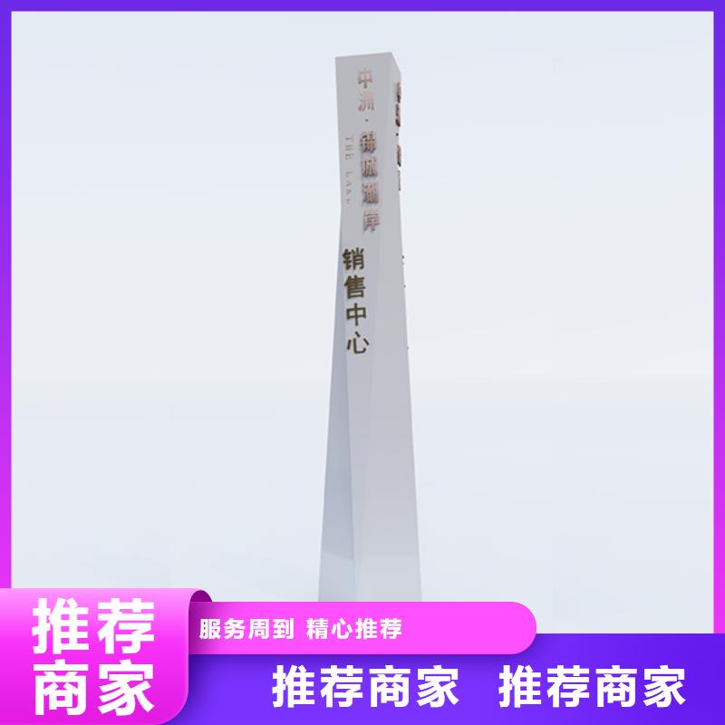 房地產(chǎn)精神堡壘口碑好
