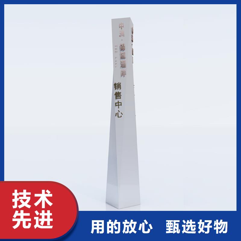 精神堡壘導(dǎo)視牌,交通標(biāo)識牌商家直供