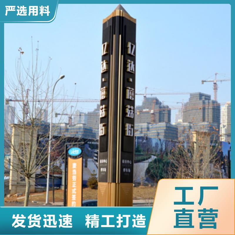 精神堡壘導(dǎo)視牌,交通標(biāo)識牌商家直供