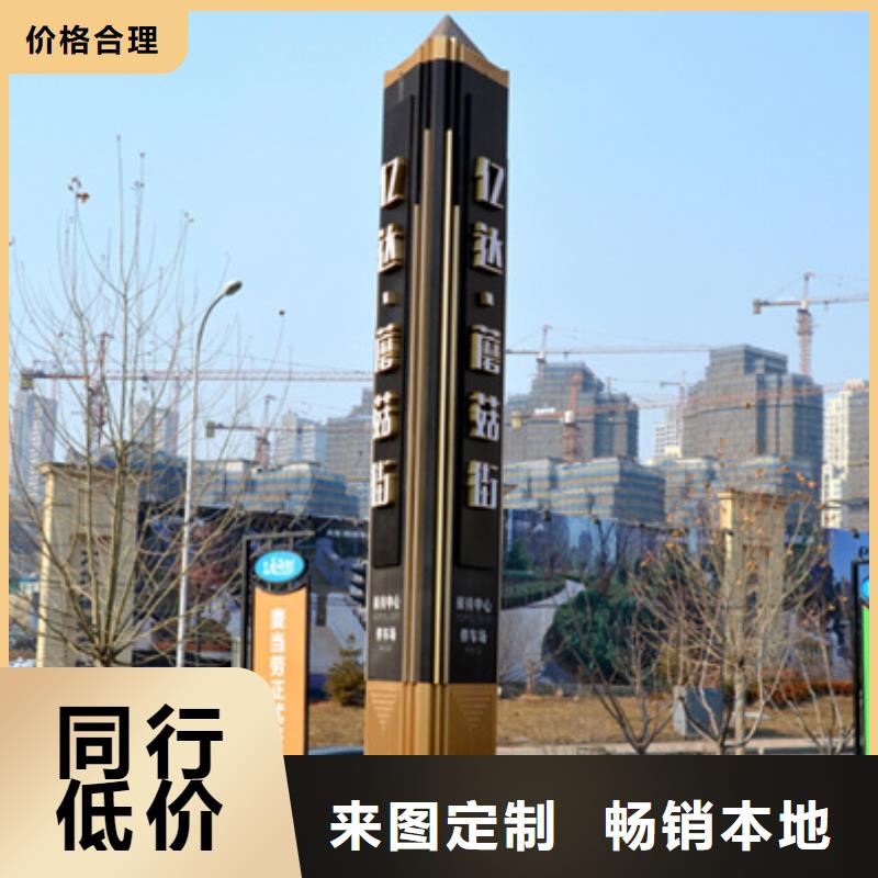 精神堡壘導(dǎo)視牌,交通標(biāo)識牌商家直供