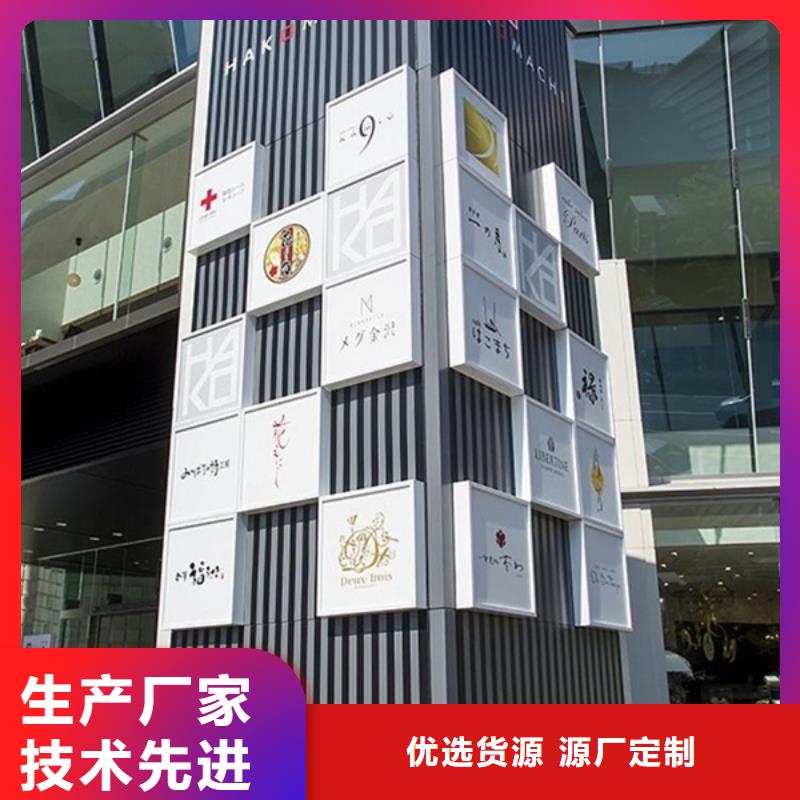 精神堡垒导视牌旧衣投放箱匠心工艺