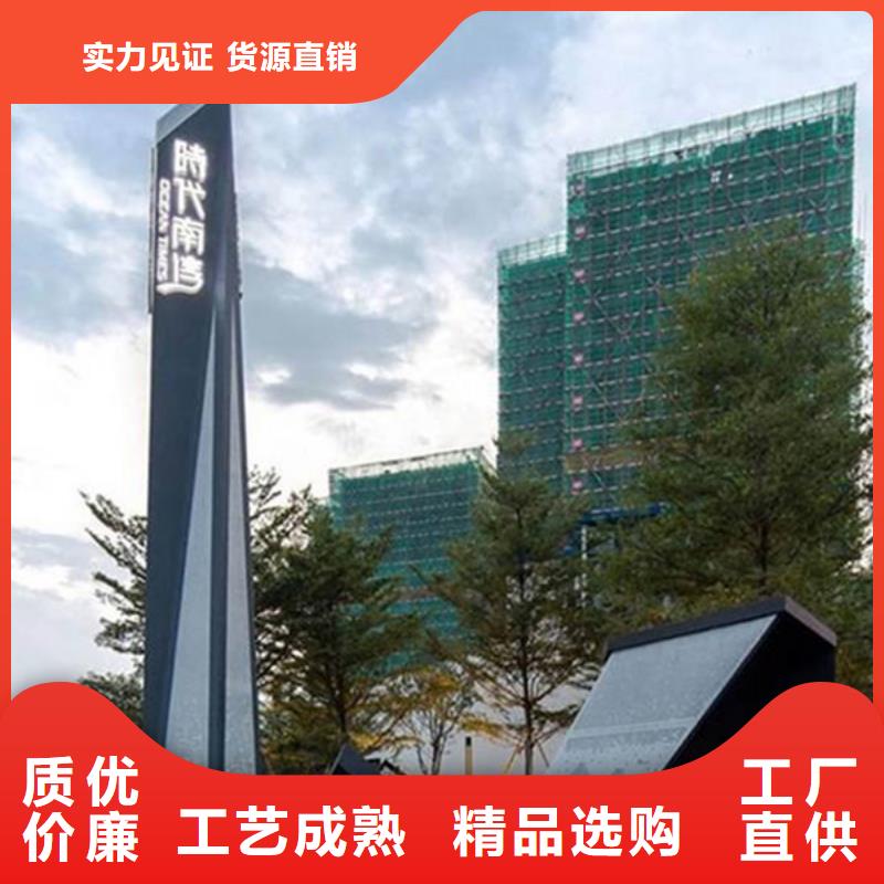 精神堡壘導(dǎo)視牌,交通標(biāo)識牌商家直供
