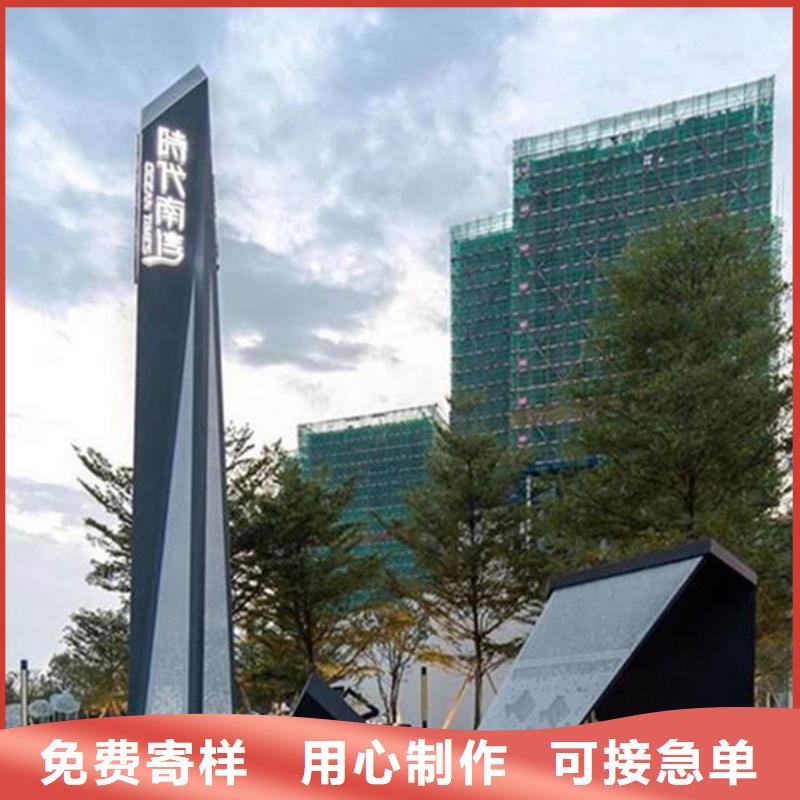 精神堡壘導(dǎo)視牌舊衣投放箱匠心工藝