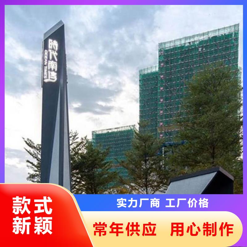 房地產(chǎn)精神堡壘口碑好