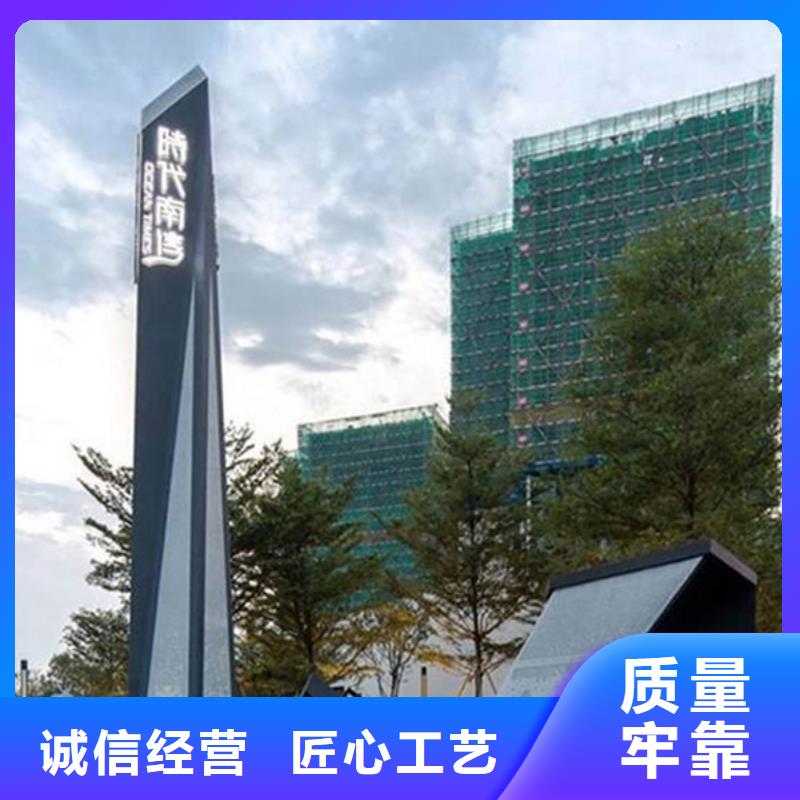 精神堡垒导视牌【乡村候车亭】多年实力厂家
