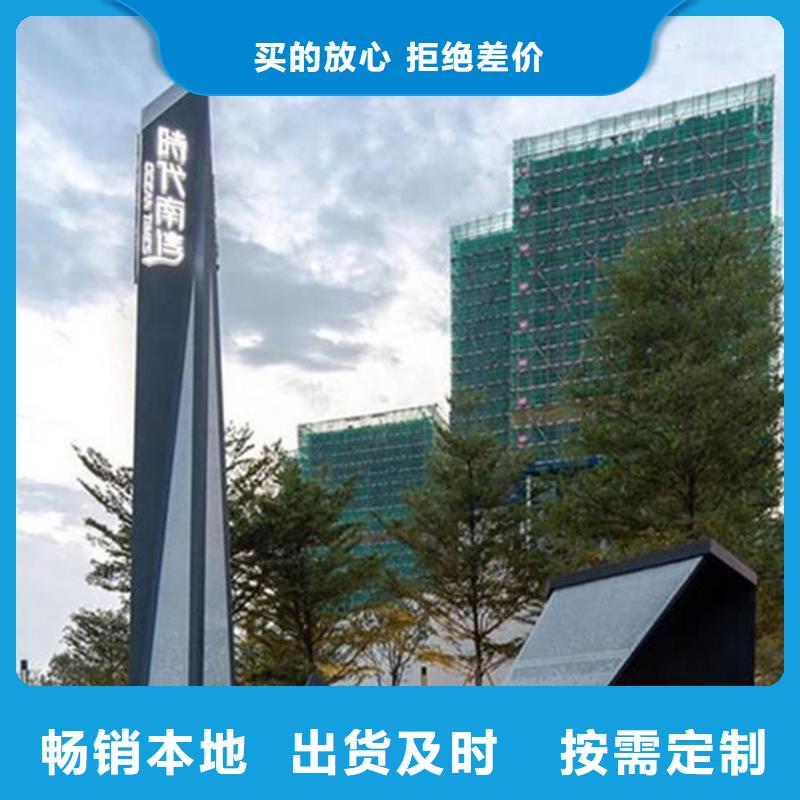精神堡壘導(dǎo)視牌,交通標(biāo)識牌商家直供