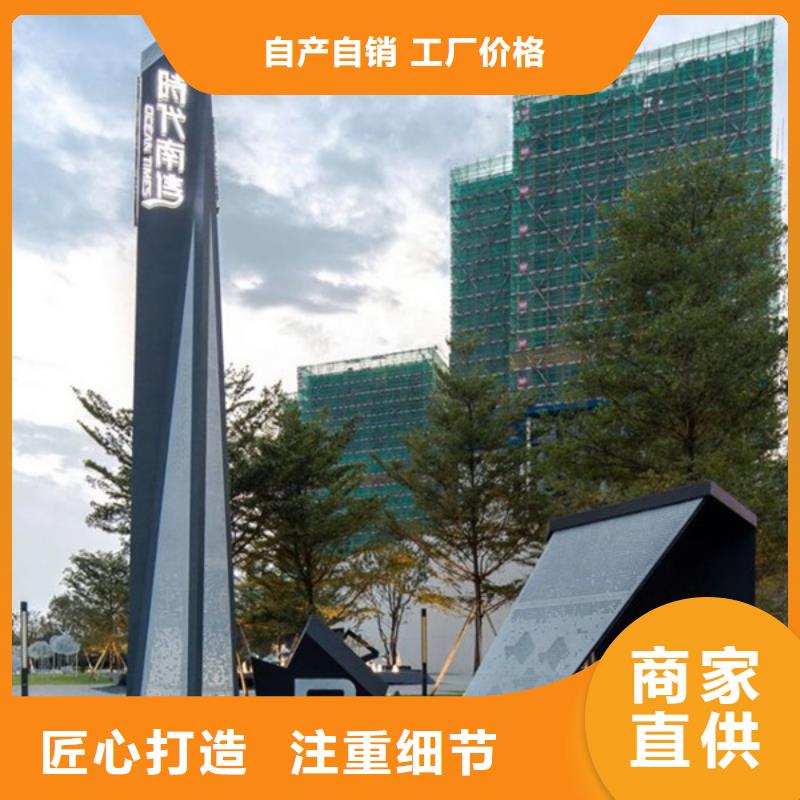 精神堡壘導(dǎo)視牌,交通標(biāo)識牌商家直供