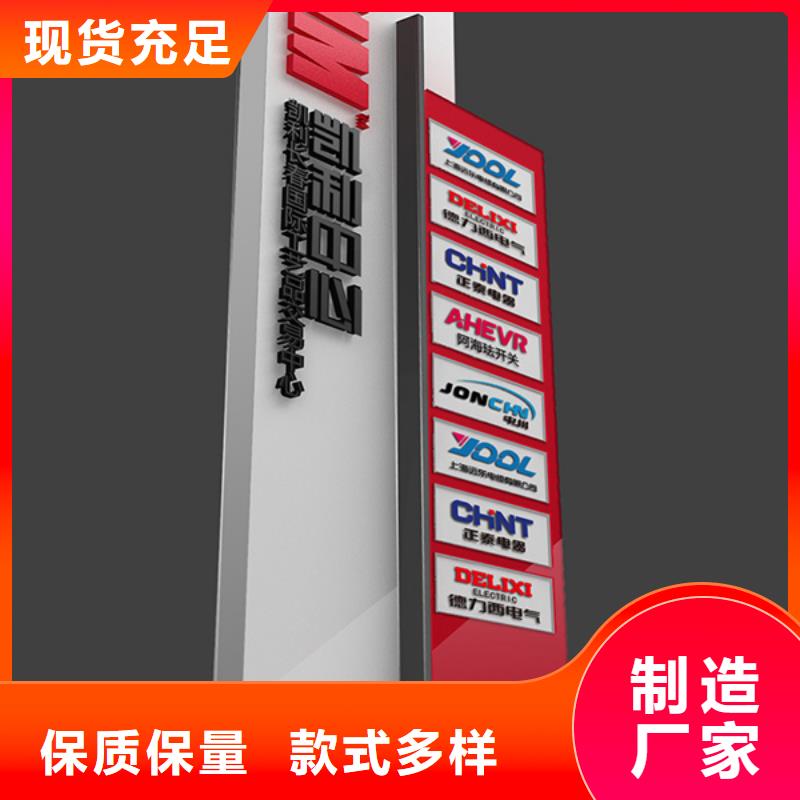 精神堡壘導(dǎo)視牌,交通標(biāo)識牌商家直供