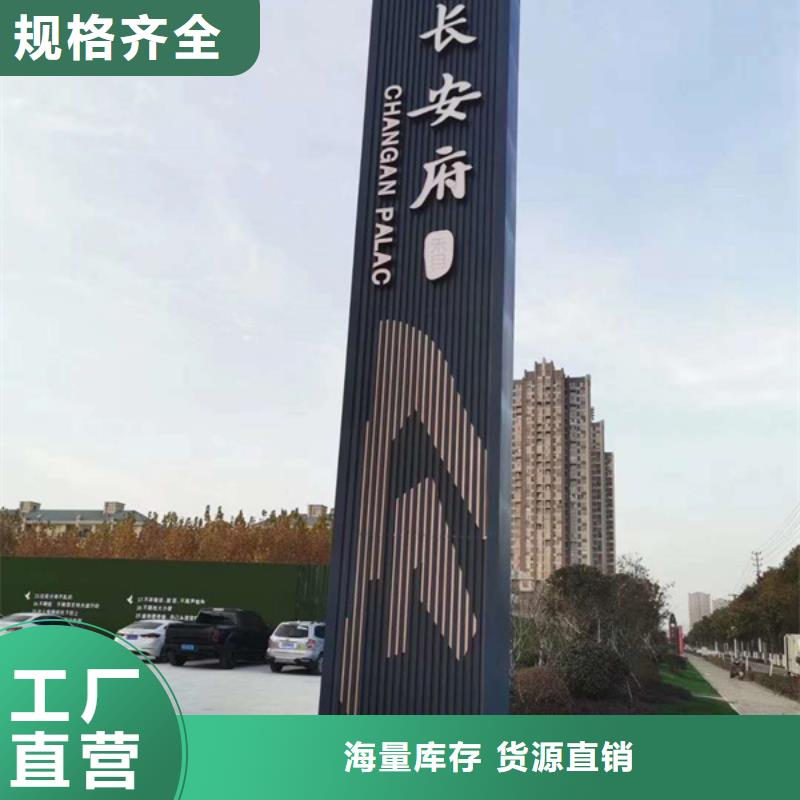 精神堡壘導(dǎo)視牌舊衣投放箱匠心工藝