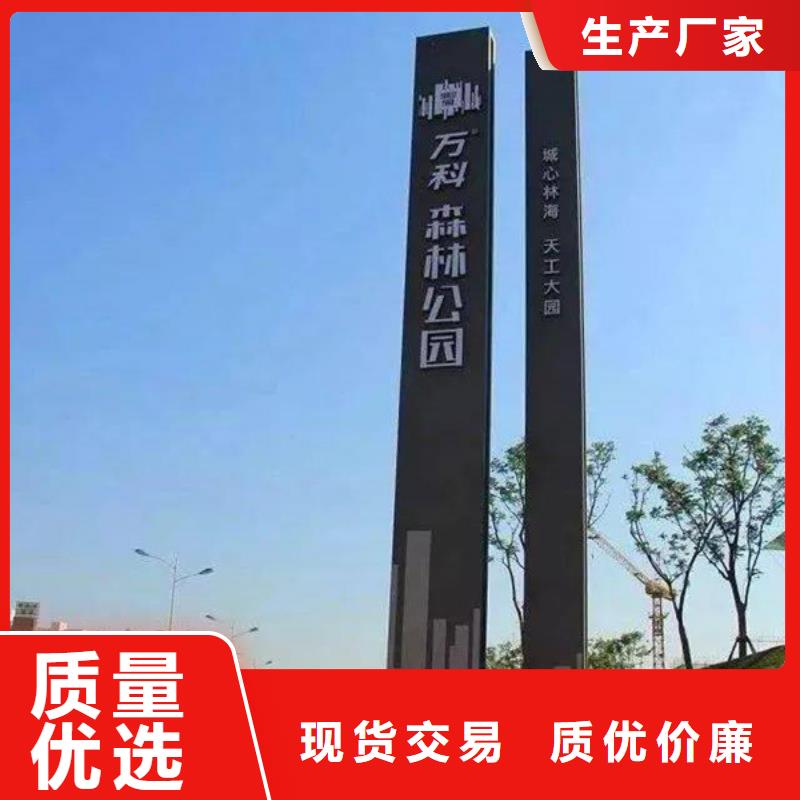 精神堡壘導(dǎo)視牌,交通標(biāo)識牌商家直供