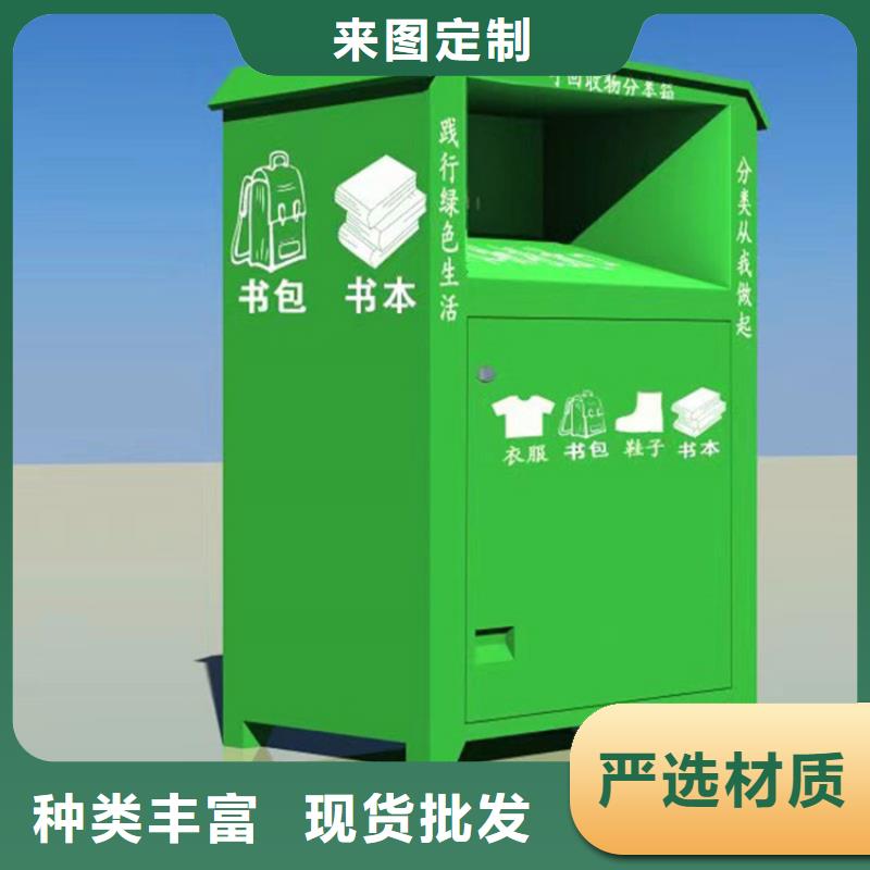 旧衣服回收箱_软膜灯箱自有生产工厂