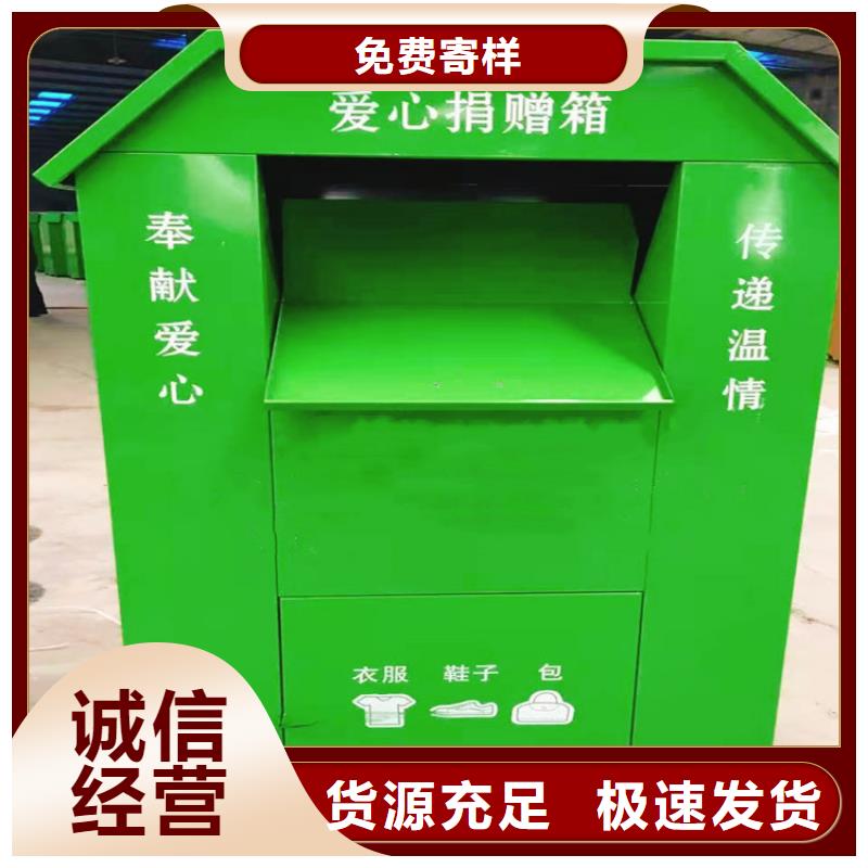 旧衣服回收箱,卡布灯箱使用方法