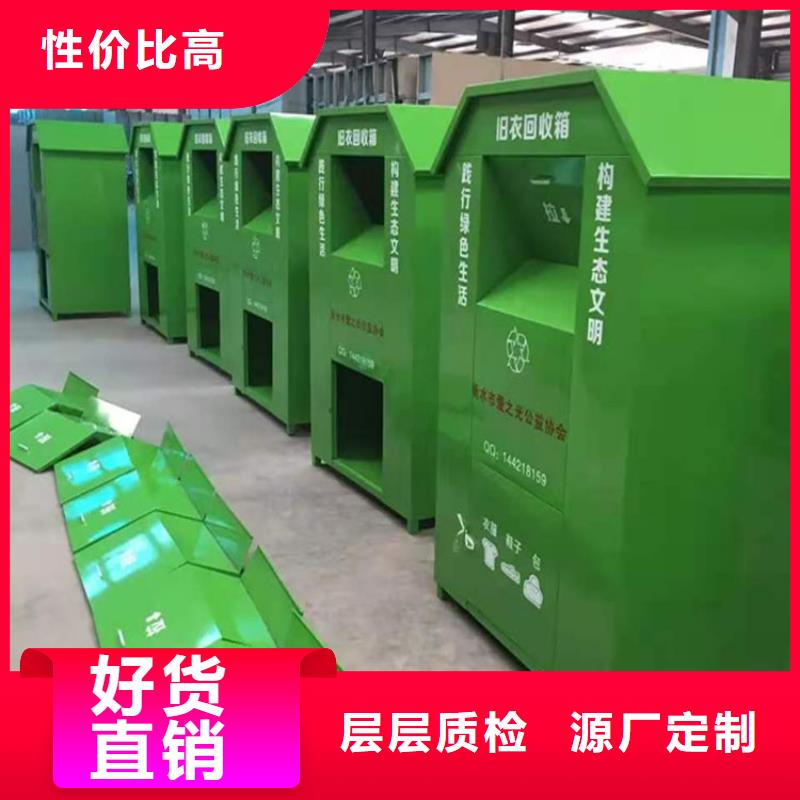 舊衣服回收箱超薄燈箱實(shí)力廠家直銷