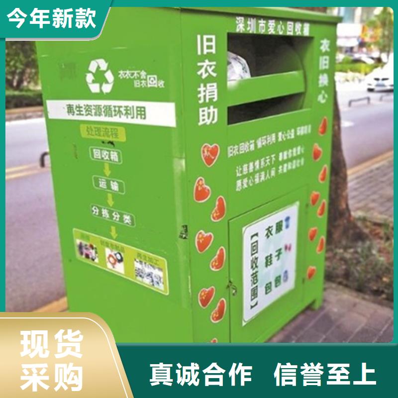 旧衣服回收箱,卡布灯箱使用方法