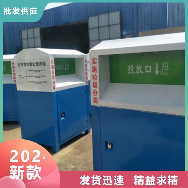舊衣服回收箱_軟膜燈箱自有生產(chǎn)工廠