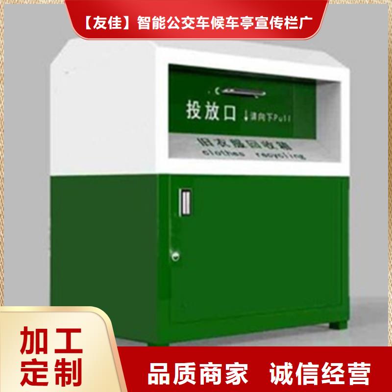 舊衣服回收箱超薄燈箱實(shí)力廠家直銷