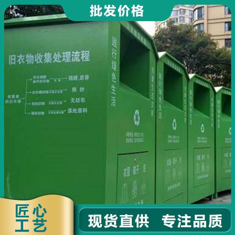 【舊衣服回收箱】戶外智能候車亭應(yīng)用范圍廣泛