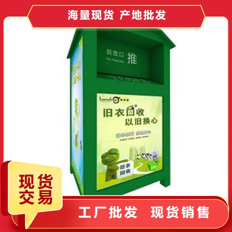 舊衣服回收箱小區(qū)垃圾分類房直銷廠家