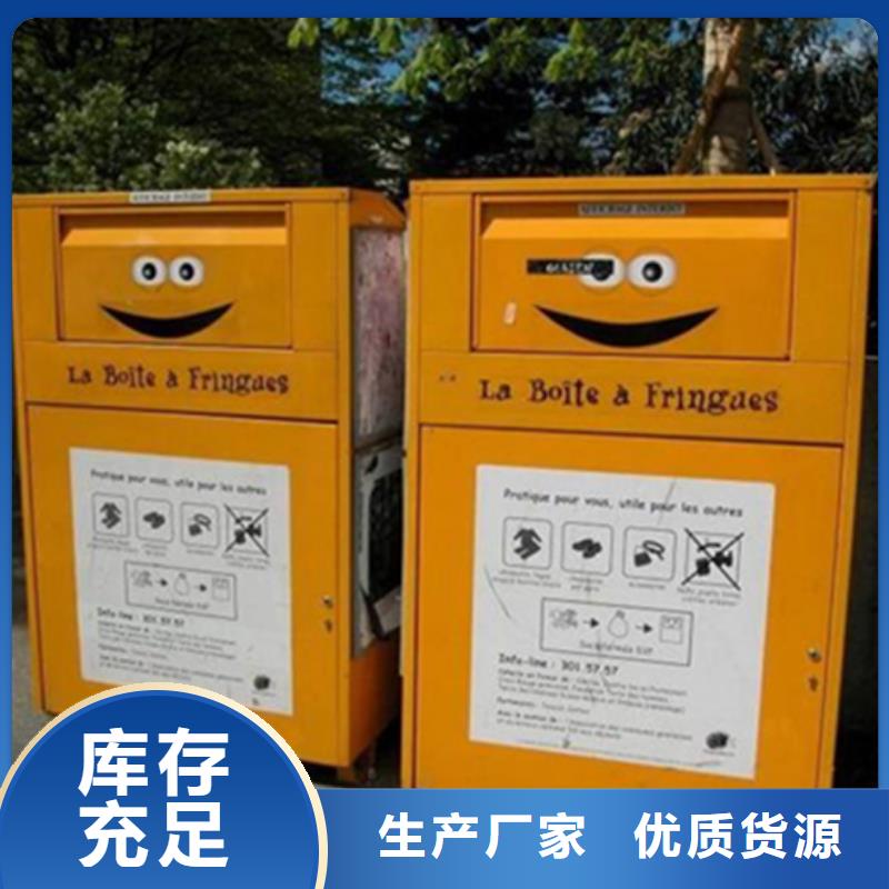 舊衣服回收箱超薄燈箱實(shí)力廠家直銷