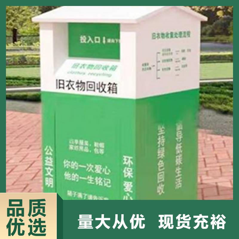 旧衣服回收箱_软膜灯箱自有生产工厂