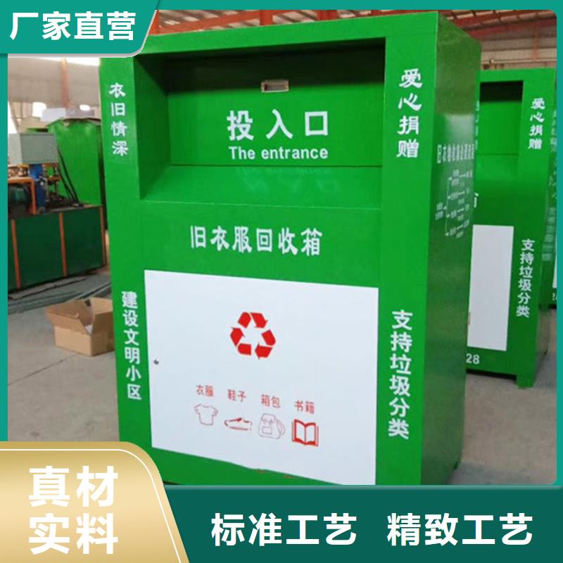 舊衣服回收箱,卡布燈箱使用方法