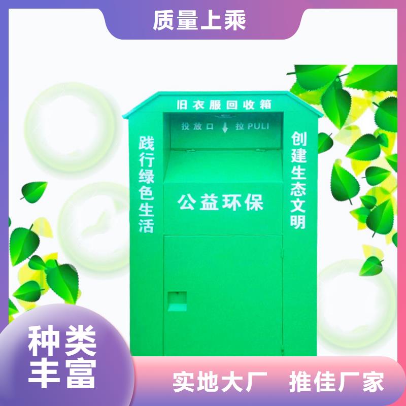 舊衣服回收箱_軟膜燈箱自有生產(chǎn)工廠