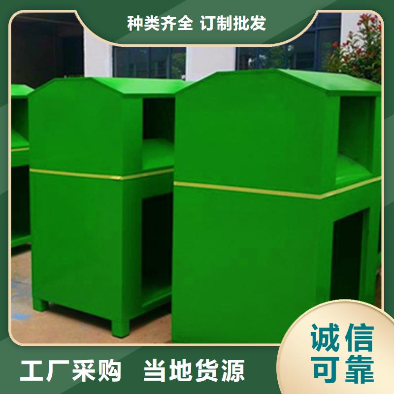 舊衣服回收箱不銹鋼精神堡壘今日新品
