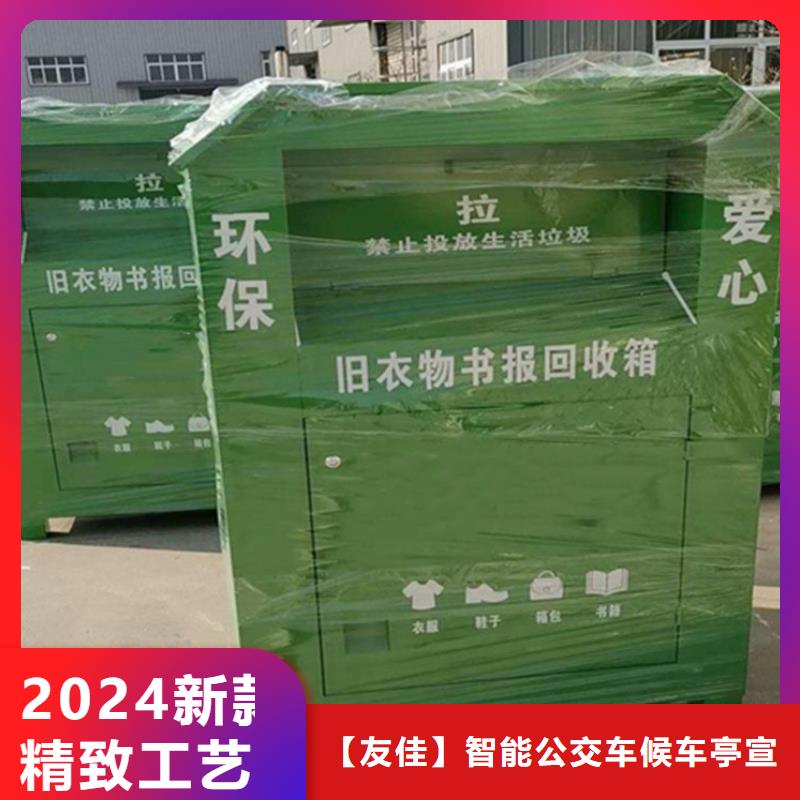 旧衣服回收箱_软膜灯箱自有生产工厂