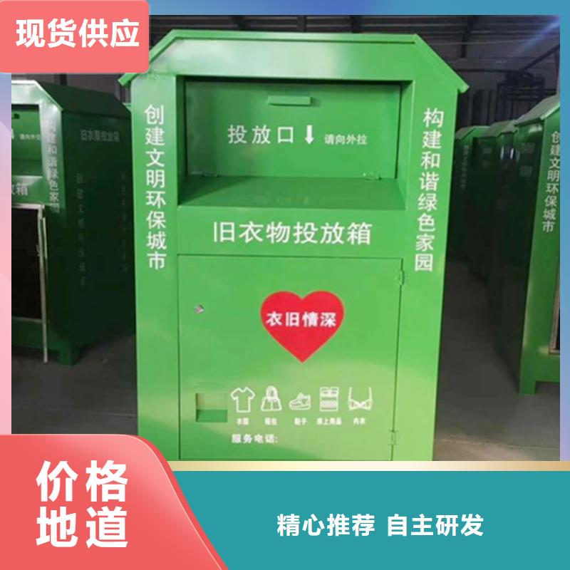 舊衣服回收箱換畫燈箱品質(zhì)可靠