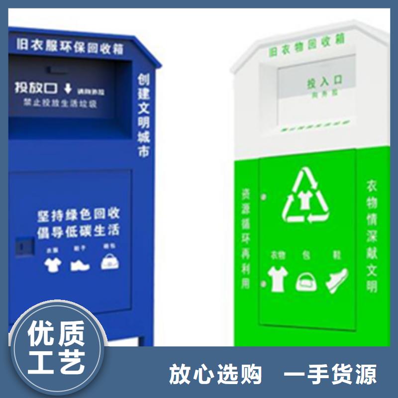 舊衣服回收箱_文化宣傳欄質優(yōu)價廉