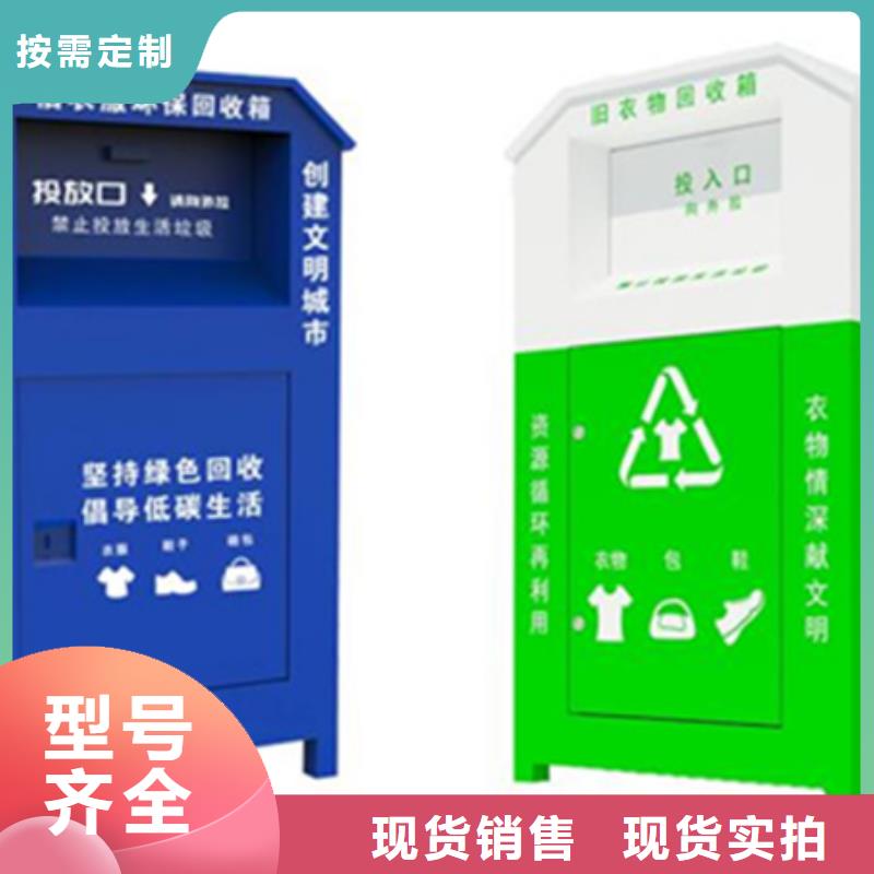 舊衣服回收箱,卡布燈箱使用方法