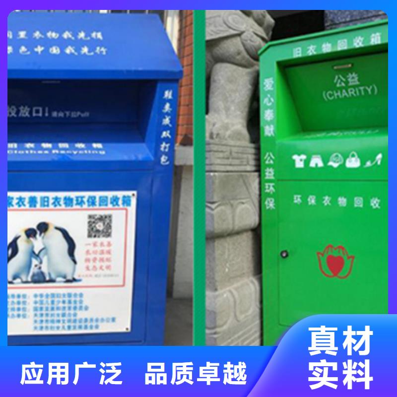 舊衣服回收箱_文化宣傳欄質優(yōu)價廉