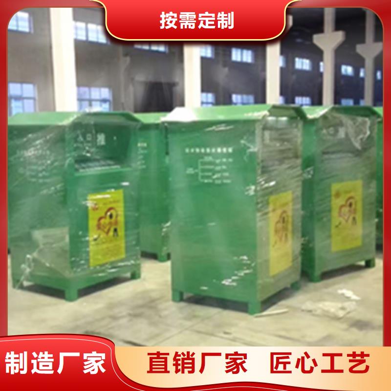 旧衣服回收箱_文化宣传栏质优价廉
