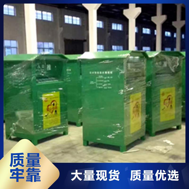 【舊衣服回收箱】戶外智能候車亭應(yīng)用范圍廣泛