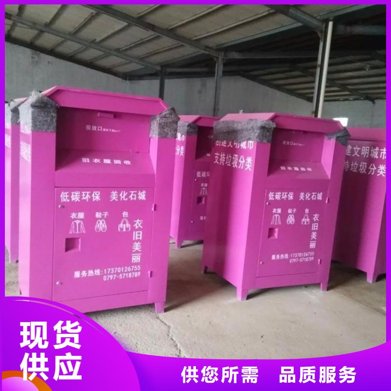 舊衣服回收箱,卡布燈箱使用方法