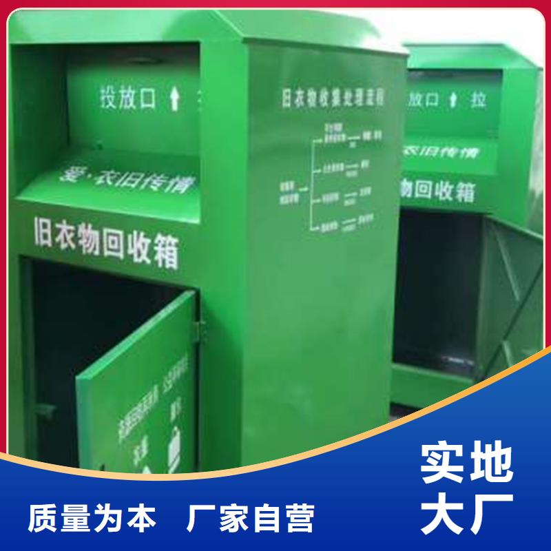 舊衣服回收箱,宣傳欄適用場景