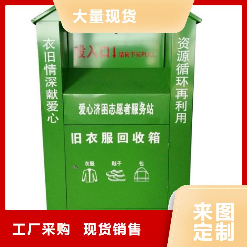 舊衣服回收箱,卡布燈箱使用方法