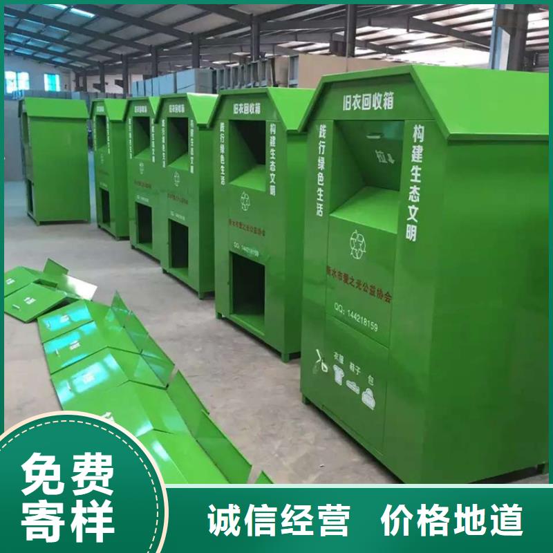 旧衣服回收箱_软膜灯箱自有生产工厂