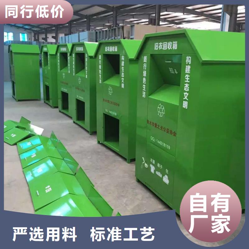 舊衣服回收箱,卡布燈箱使用方法