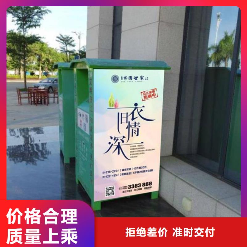 舊衣服回收箱,卡布燈箱使用方法